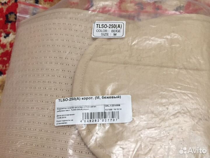 Корректор осанки для взрослых