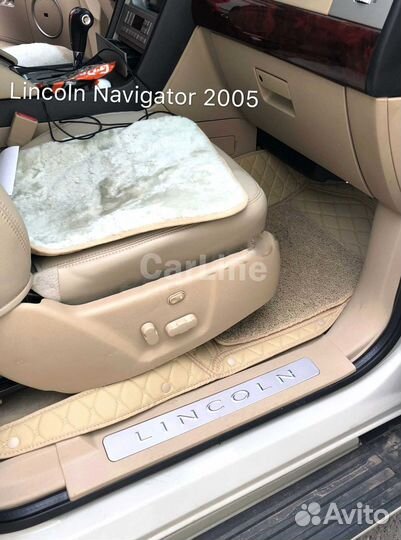 Коврики Lincoln Navigator