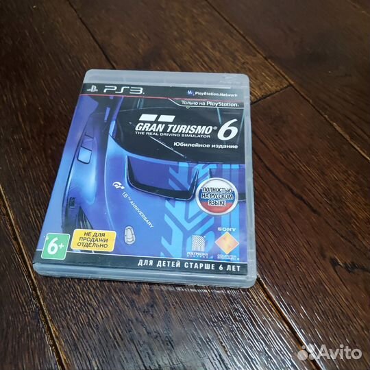 Диски на ps3