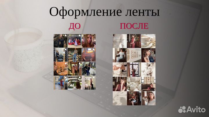 Смм специалист продвижение обучение