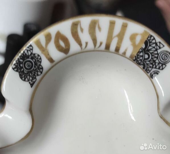 Фарфоровая пепельница