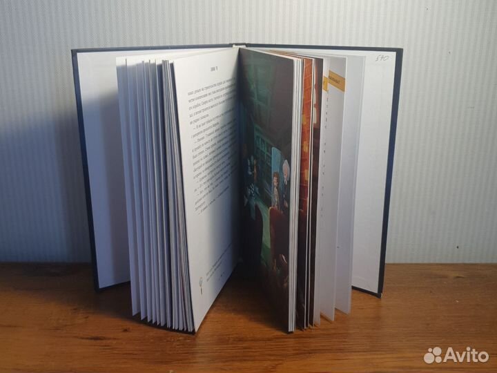 Книга Легенда о бегущем по звёздам