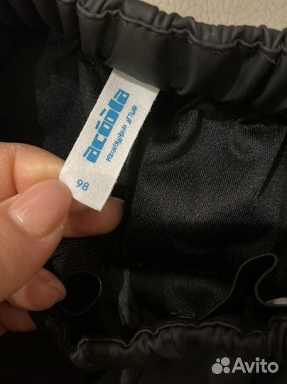 Штаны на мальчика