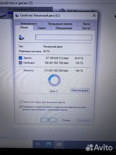HP ноутбук 17 дюймов