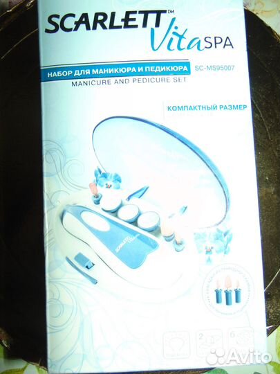 Набор для маникюра и педикюра scarlett Vita Spa