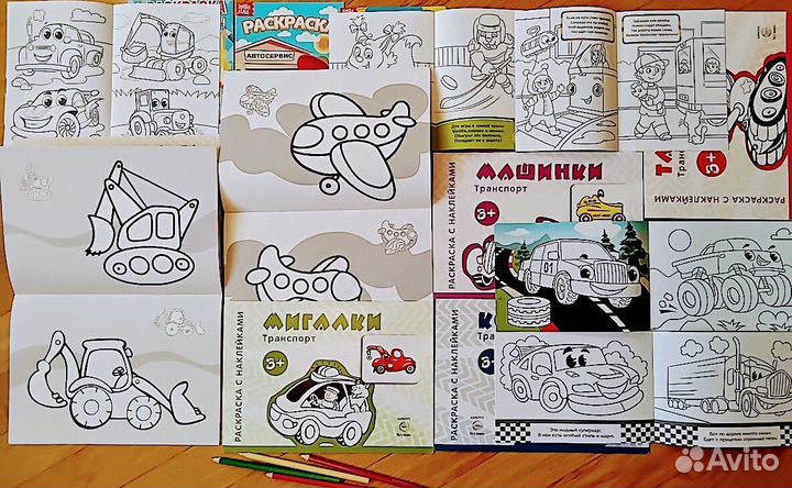 Раскраски детские для мальчика пакетом