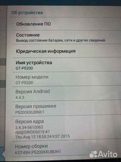 Планшет samsung galaxy tab 3