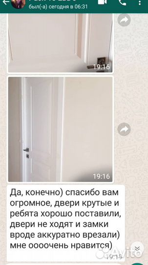 Двери Чебоксарские комплект