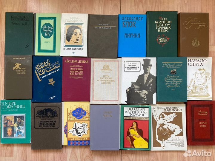 Книги разнообразной тематики № 2