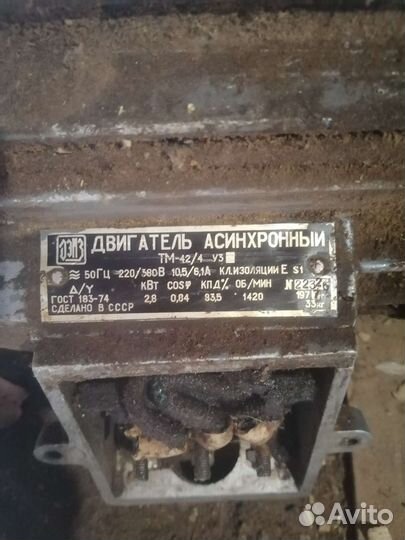 Электродвигатели