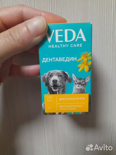 Дентаведин для животных новый