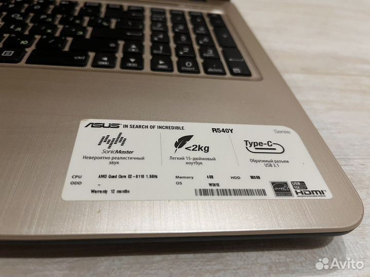 Asus R540Y