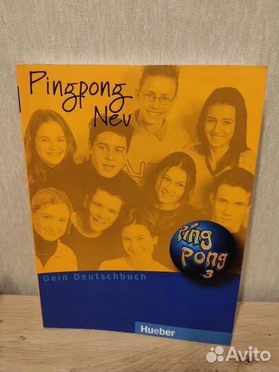 Учебники по немецкому языку PingPong Neu 3