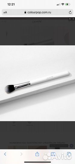 Кисть для макияжа Colorpop