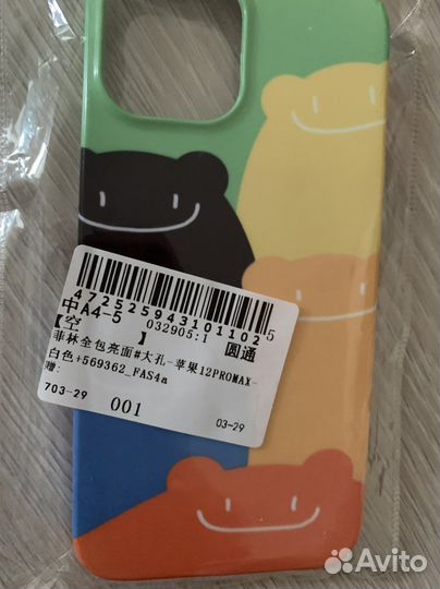 Чехол на iPhone 12 pro max