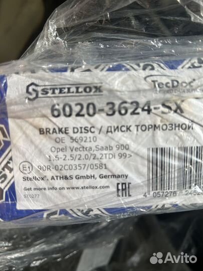 Тормозной диск задний Opel vectra b