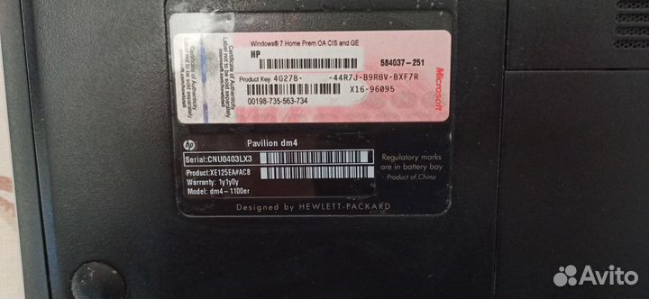 Ноутбук HP Pavilion dm4-1100er