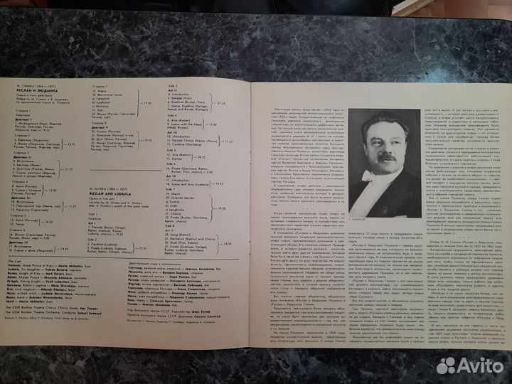 Виниловые грампластинки