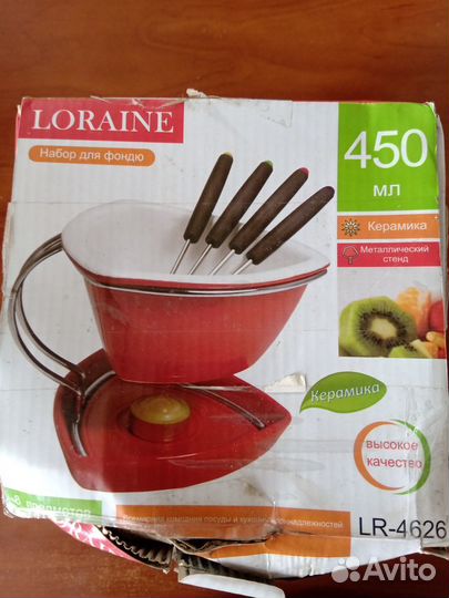 Набор для фондю, новый