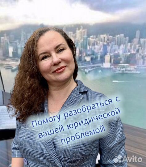 Юрист Ульяновск