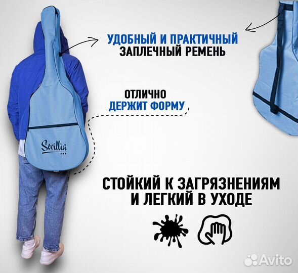 Чехол для гитары классической и акустической