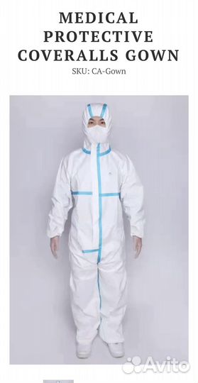 Костюм ковидный