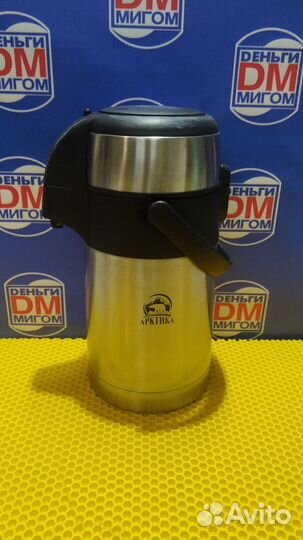 П) Термос с помпой Арктика