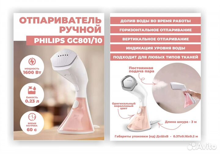 Графический дизайнер удаленно