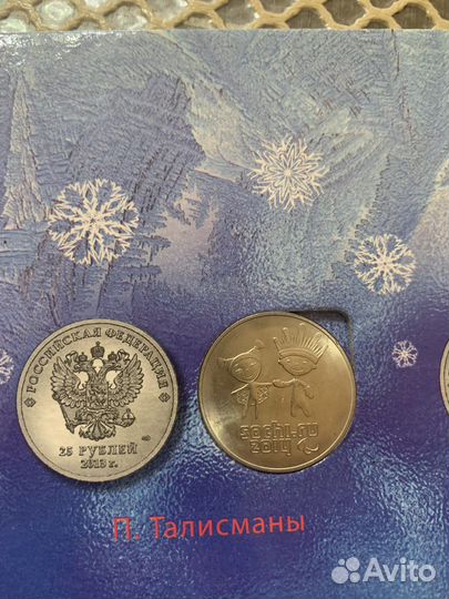 Монеты серебряные олимпийские