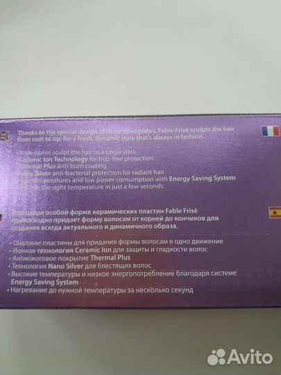 Щипцы гофре