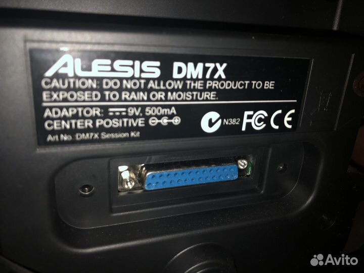 Электронные ударные