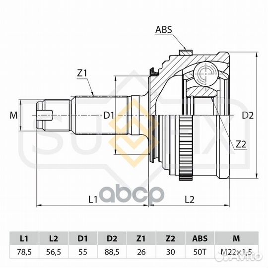 Шрус наружный перед прав/лев ST1023 sufix