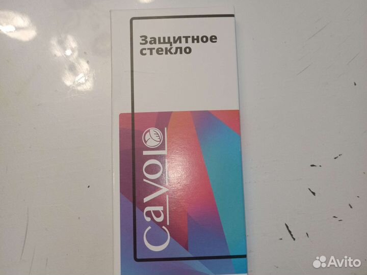 Защитное стекло iPhone 12