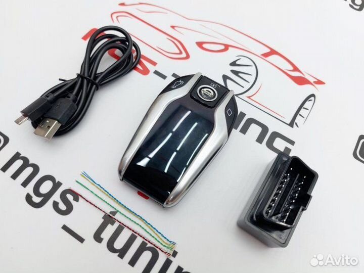 Смарт ключ Nissan стиль BMW серебристый