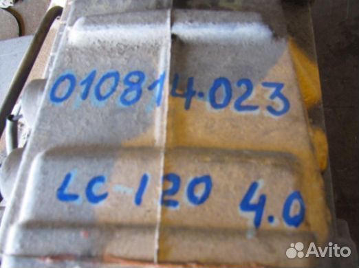 Раздаточная коробка Toyota Land Cruiser Prado J120