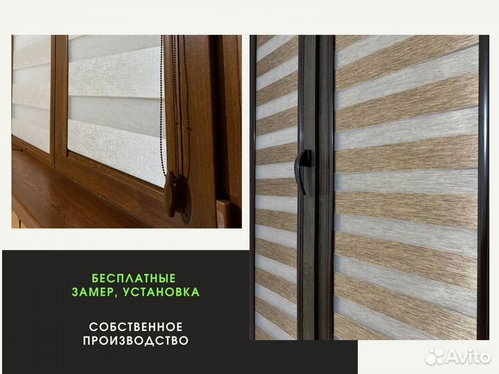 Жалюзи и рулонные шторы на окна от производителя