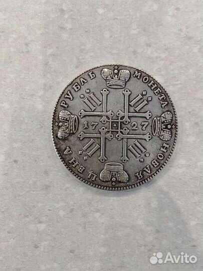 Царские монеты