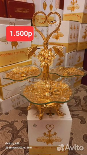 Менажница многофункциональная