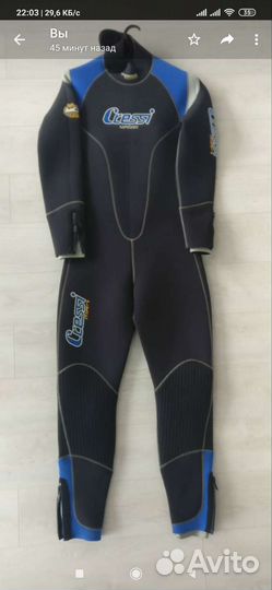 Гидрокостюм