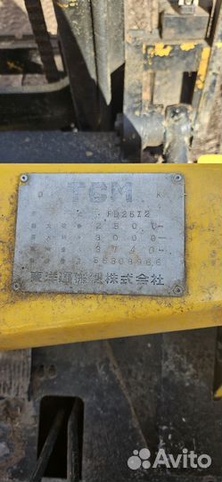 Вилочный погрузчик ЛЬВОВСКИЙ ПОГРУЗЧИК (ЛЕВ) 40081, 2023