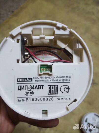 Пожарный датчик