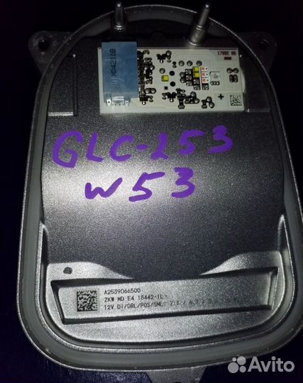 Светодиодный модуль мерседес GLC 253 A 2539066500