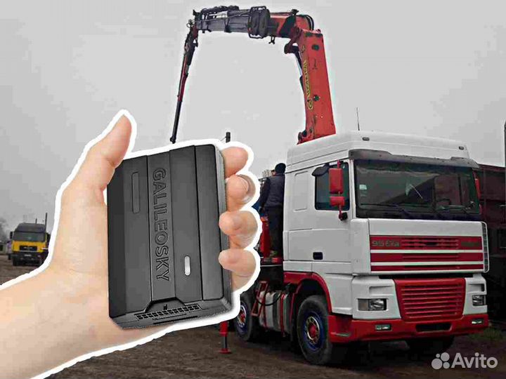 Установка GPS и Глонасс маячков для транспорта