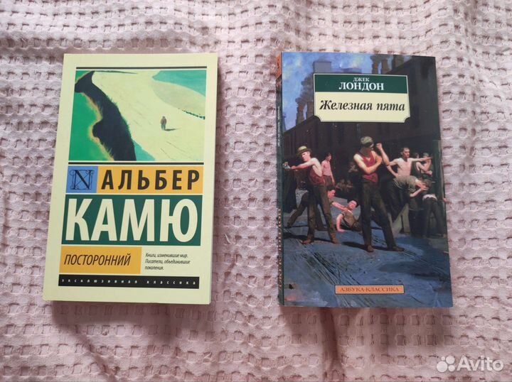 Книги Эмма Скотт Холли Блэк Дж.Лондон А.Камю