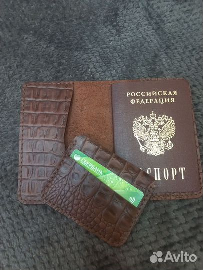 Обложка на паспорт и картхолдер