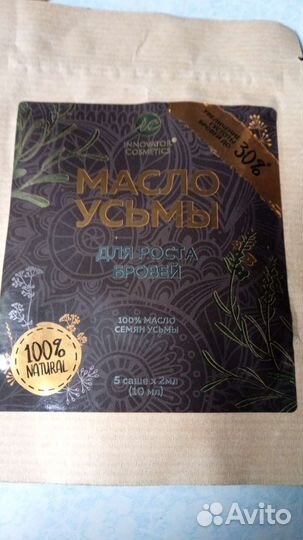 Косметика для бровей