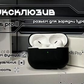 Airpods pro 2 type c premium 2023