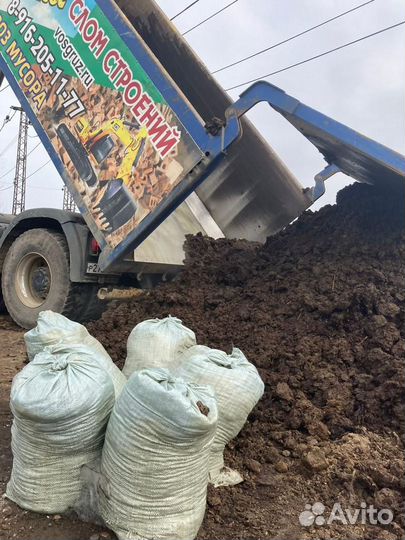 Плодородный,растительный грунт,чернозем,торф,навоз