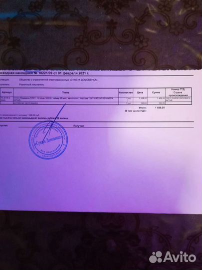 Яйцеварка first FA-5115-3