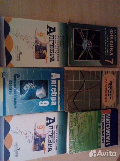 Учебники 10-11